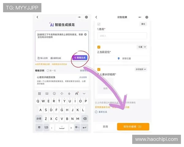 开运在线注册平台最新功能介绍帮助用户快速完成注册提升游戏体验