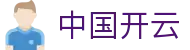 中国开云 - (中国)揭阳中国开云科技股份有限公司欢迎您